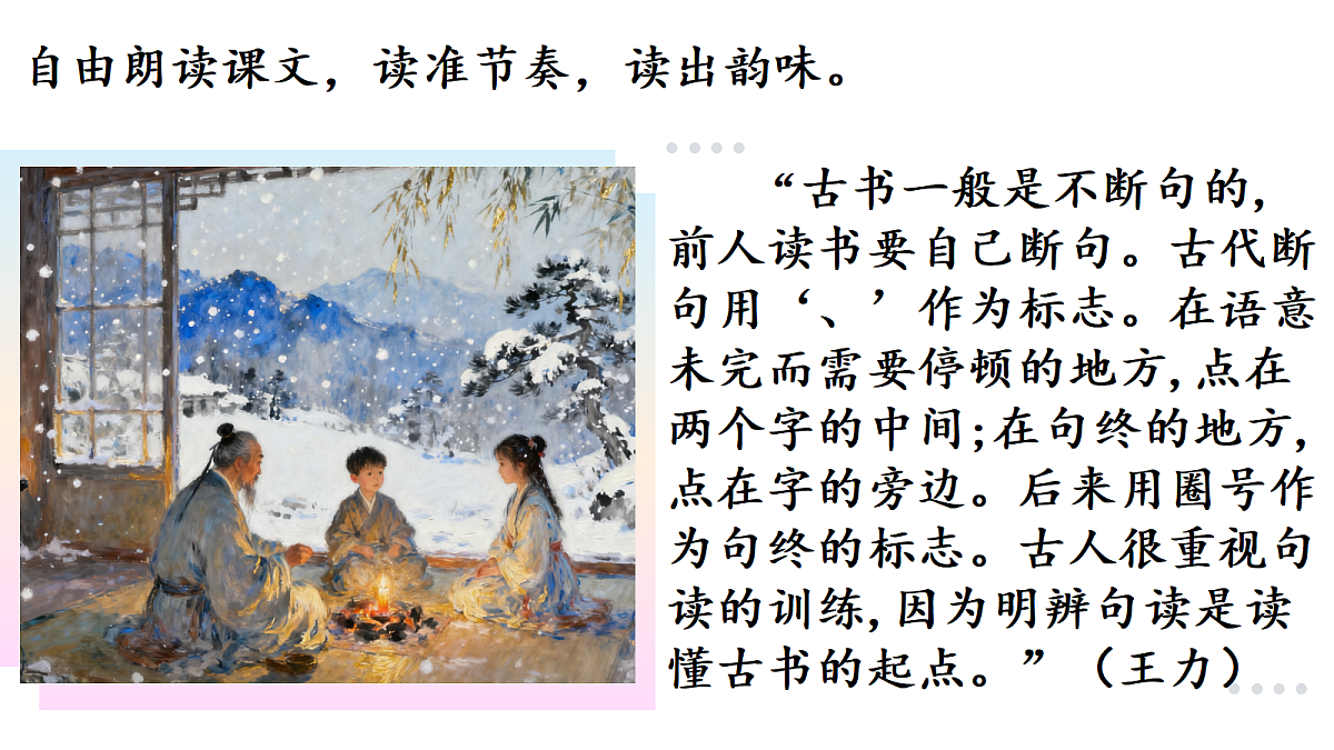 17377790第3页
