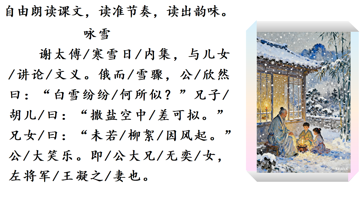17377790第5页