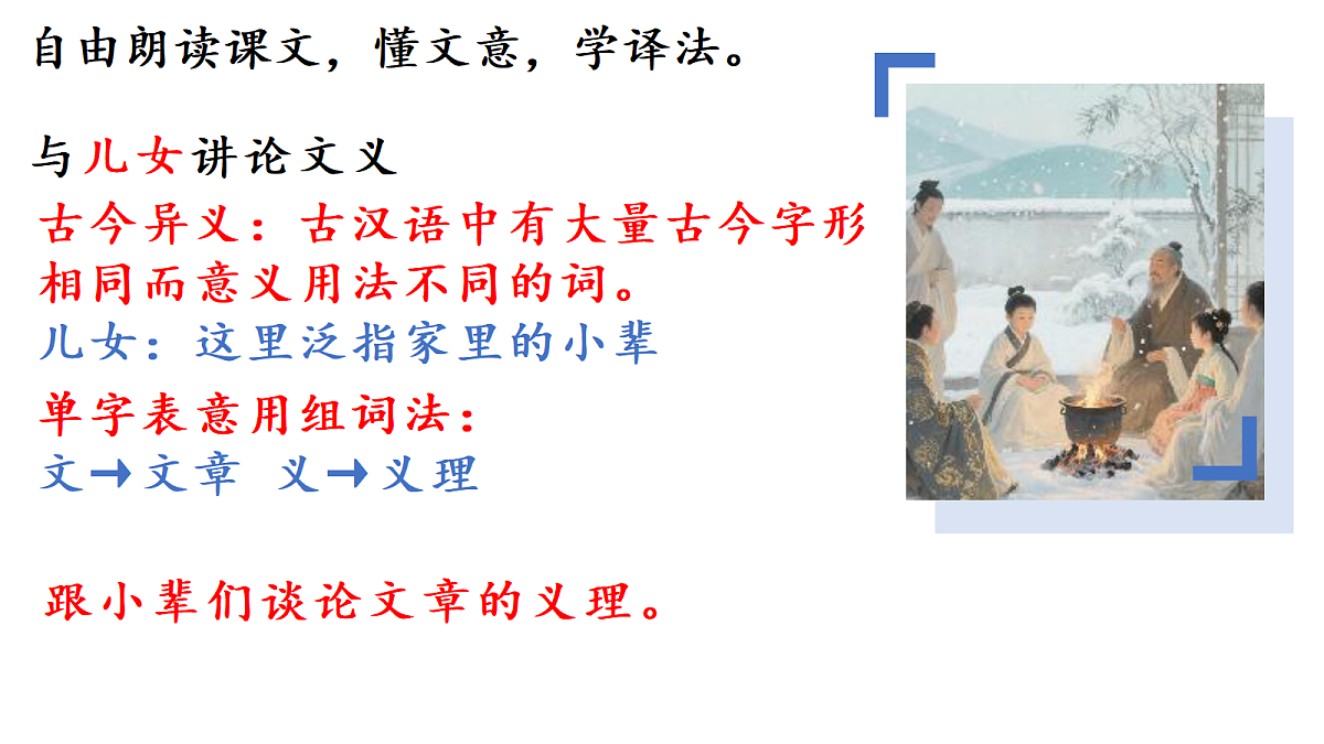 17377790第7页