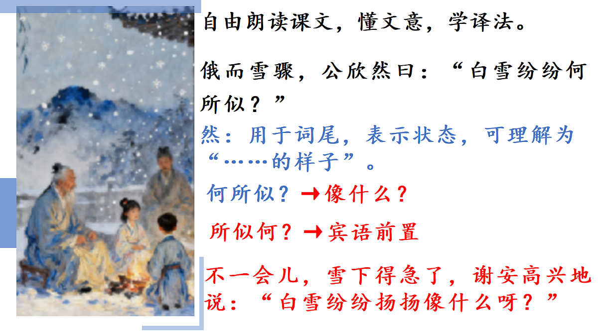 17377790第8页