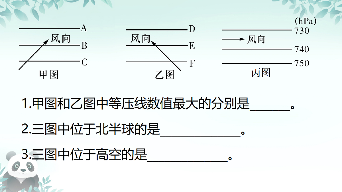 17377822第6页