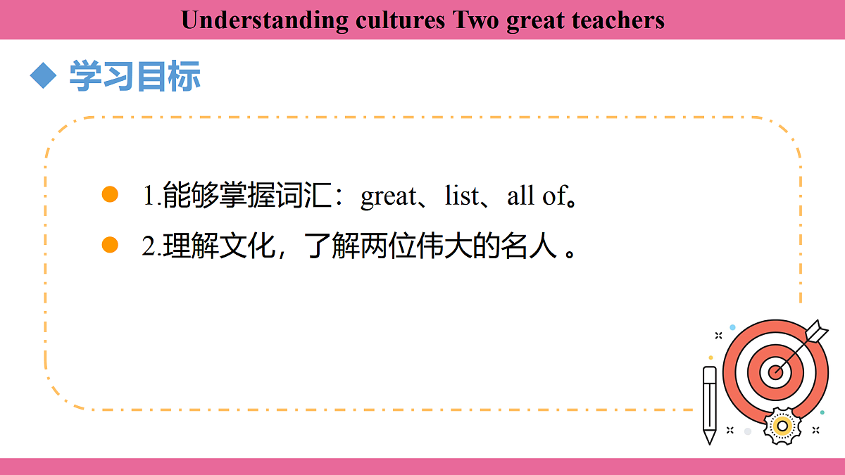 17377851第2页