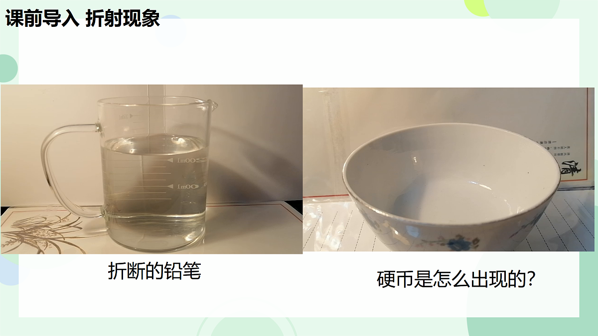 17378111第2页