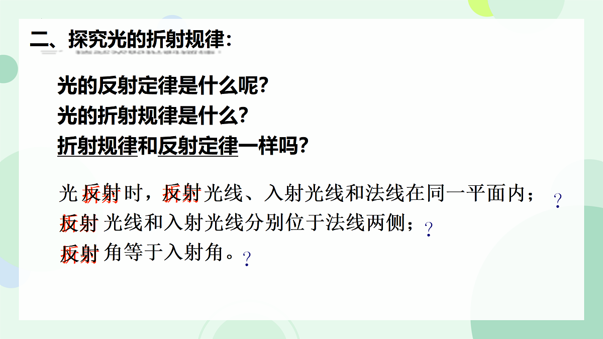 17378111第4页