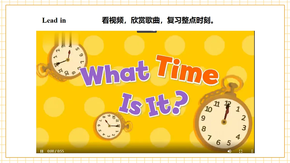 北京版 2A Unit 1 It's time to get up Lesson 3 课件第4页