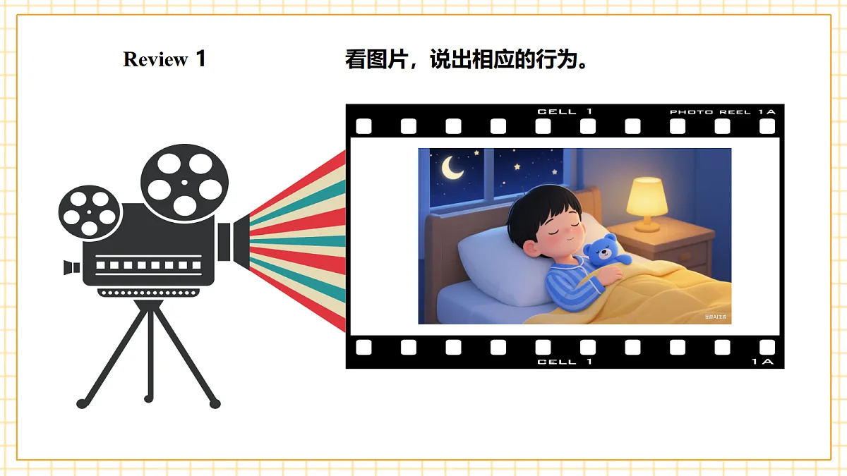 北京版 2A Unit 1 It's time to get up Lesson 3 课件第7页