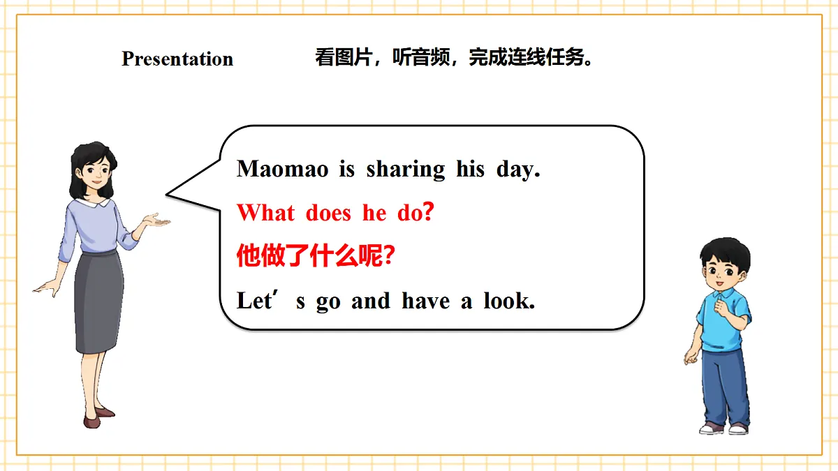 北京版 2A Unit 1 It's time to get up Lesson 3 课件第8页