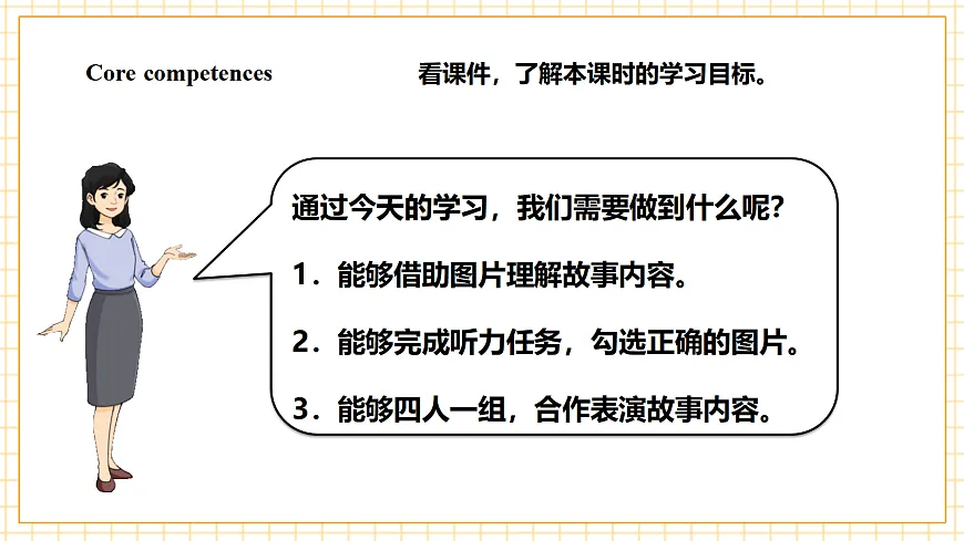 北京版 2A Unit 2 Ways to go to school Lesson 5 课件第2页