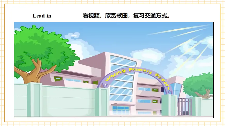 北京版 2A Unit 2 Ways to go to school Lesson 5 课件第4页