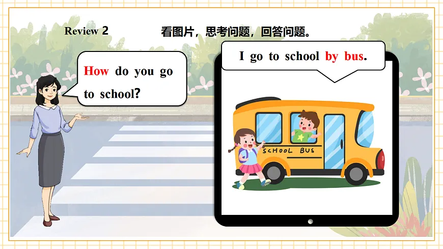 北京版 2A Unit 2 Ways to go to school Lesson 5 课件第6页