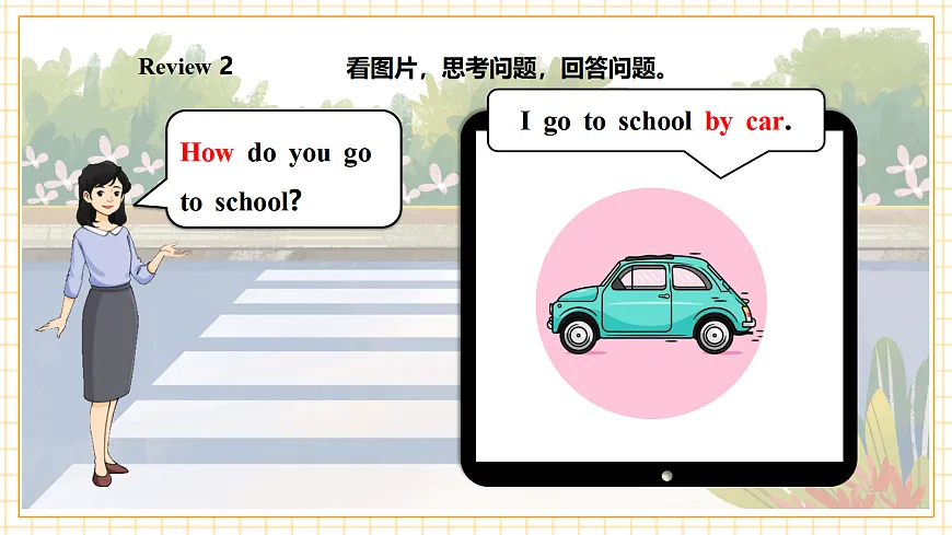 北京版 2A Unit 2 Ways to go to school Lesson 5 课件第7页