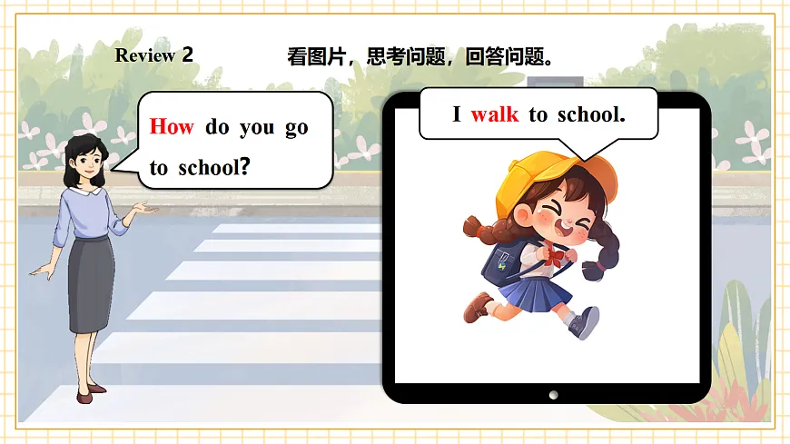 北京版 2A Unit 2 Ways to go to school Lesson 5 课件第8页