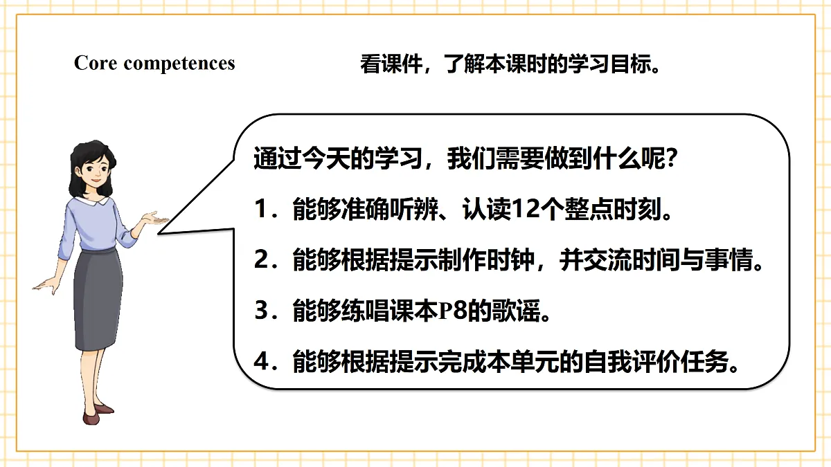 北京版 2A Unit 3 We like sports Lesson 9 课件第3页