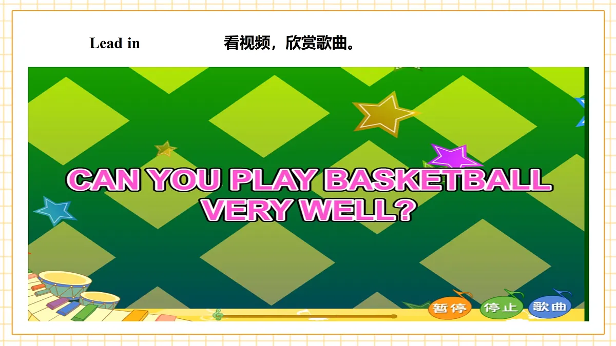 北京版 2A Unit 3 We like sports Lesson 9 课件第4页