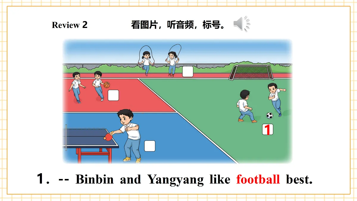 北京版 2A Unit 3 We like sports Lesson 9 课件第7页