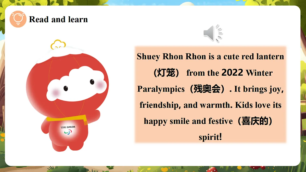 陕旅版 三上 Unit 2 Lesson 1 Part A Let’s talk 课件第6页
