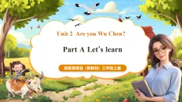 【新教材新課標(biāo)】陜旅版英語三上Unit 2 Are you Wu Chen Lesson 2 Part A Let’s learn 課件+教案（表格式含反思）+同步練習(xí)（含答案）
