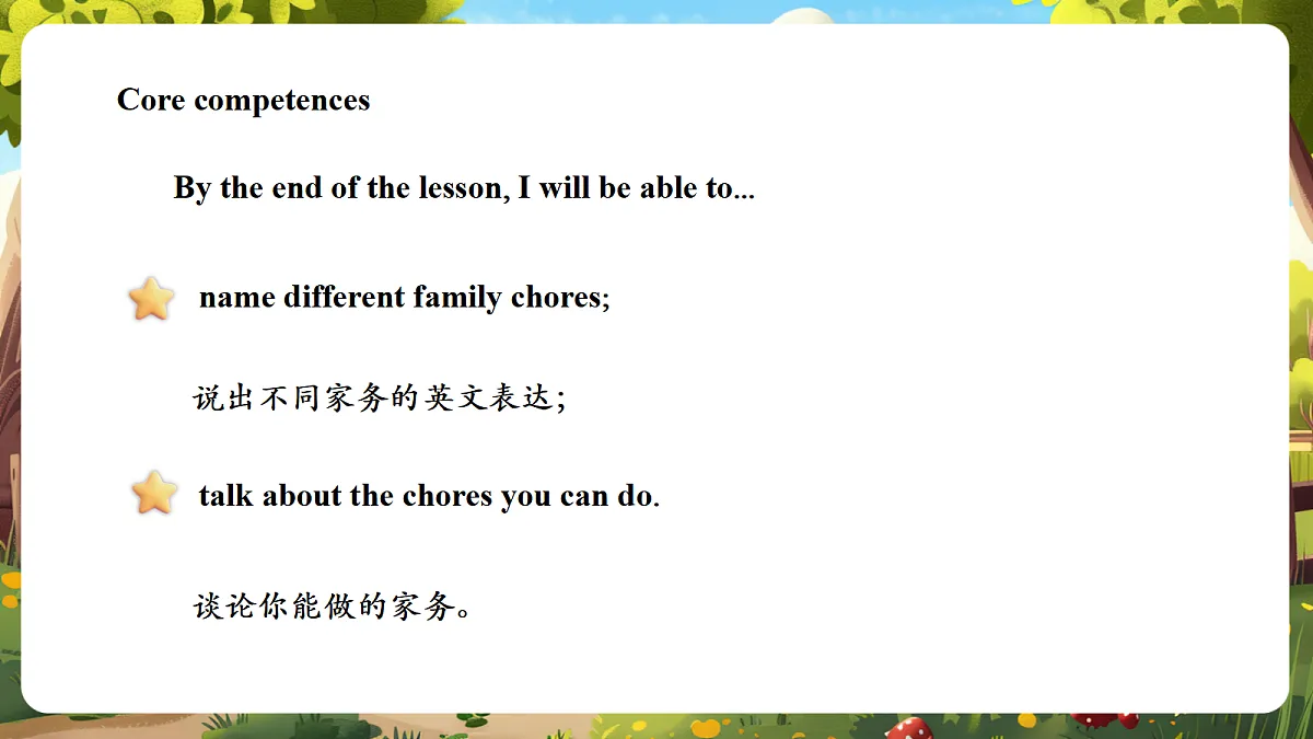 北京版五上 Unit Three Lesson 10课件第3页