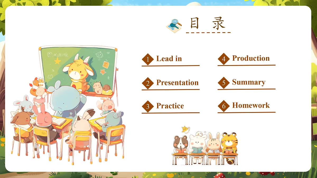 北京版五上 Unit Three Lesson 11课件第2页