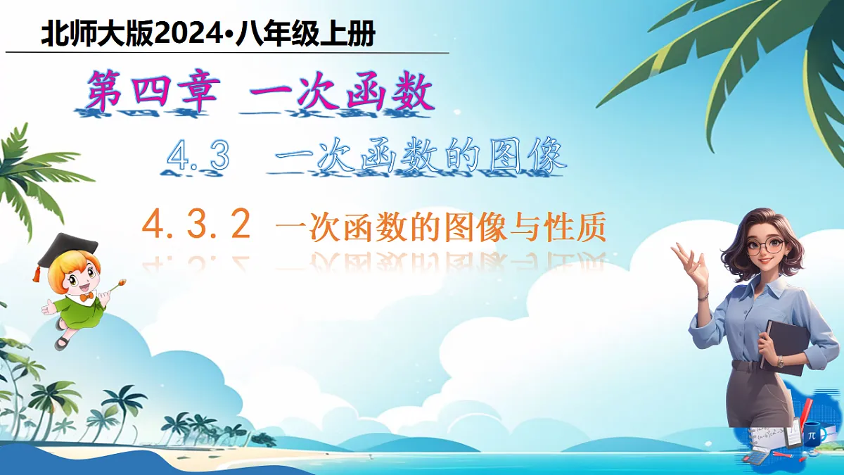 17378650第1页