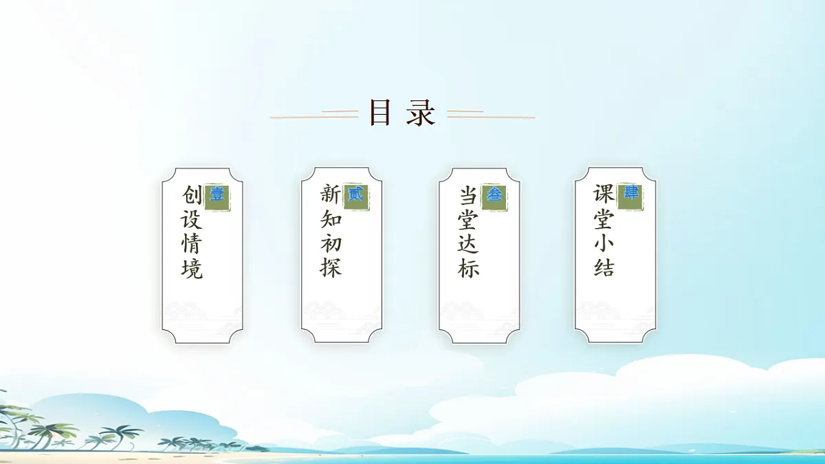 17378650第3页