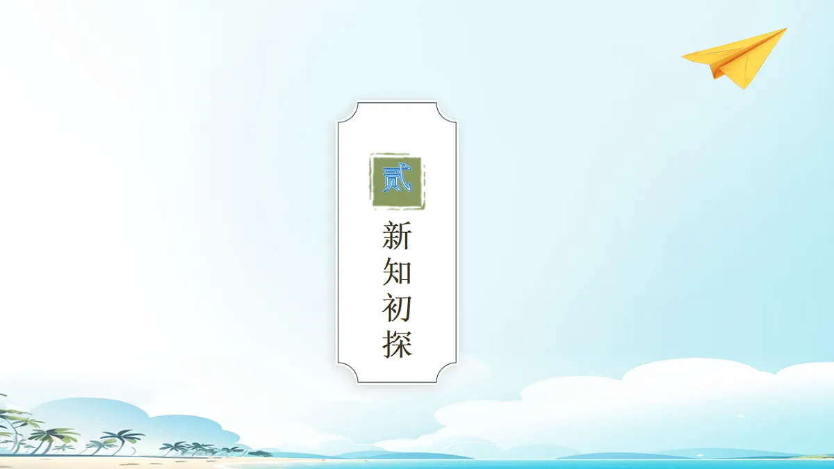 17378650第6页