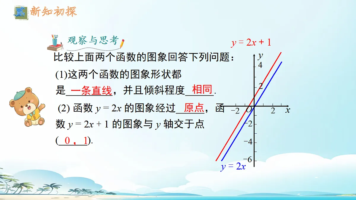 17378650第8页