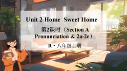 Unit 2 Home Sweet Home Section A Pronunciation & 2a-2e課件 2025-2026學(xué)年人教版英語八年級(jí)上冊(cè)