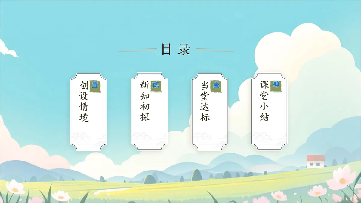 17378663第3页