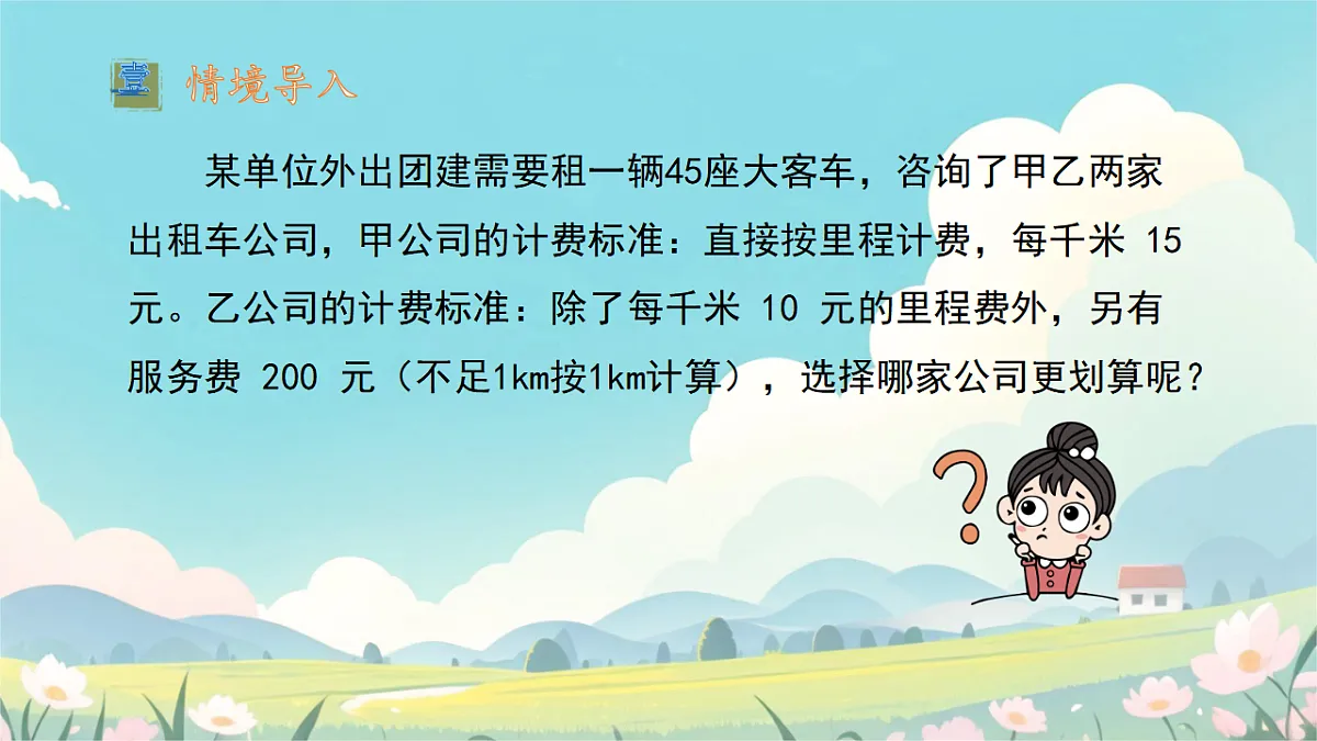 17378663第4页