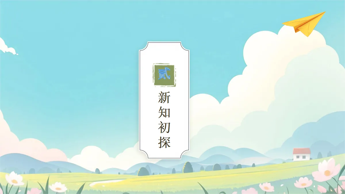 17378663第5页