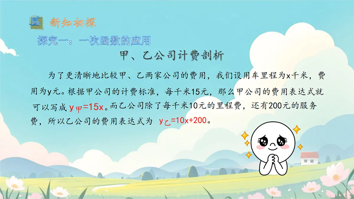 17378663第6页