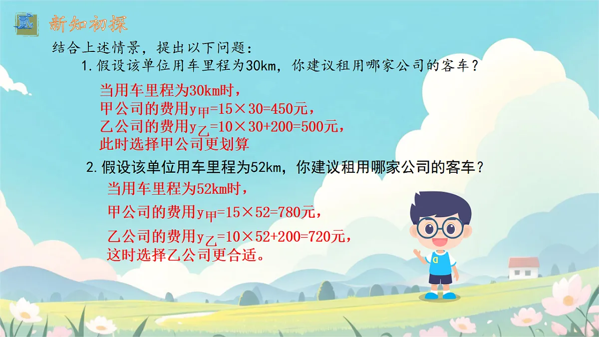 17378663第7页