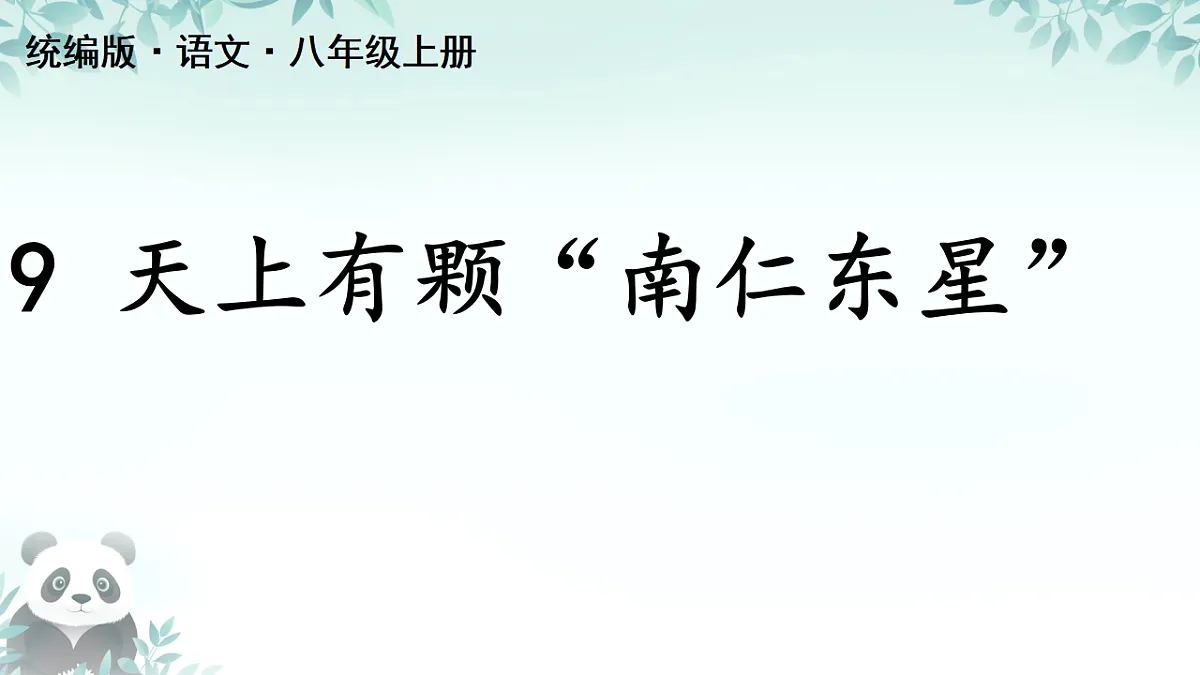 17378679第1页