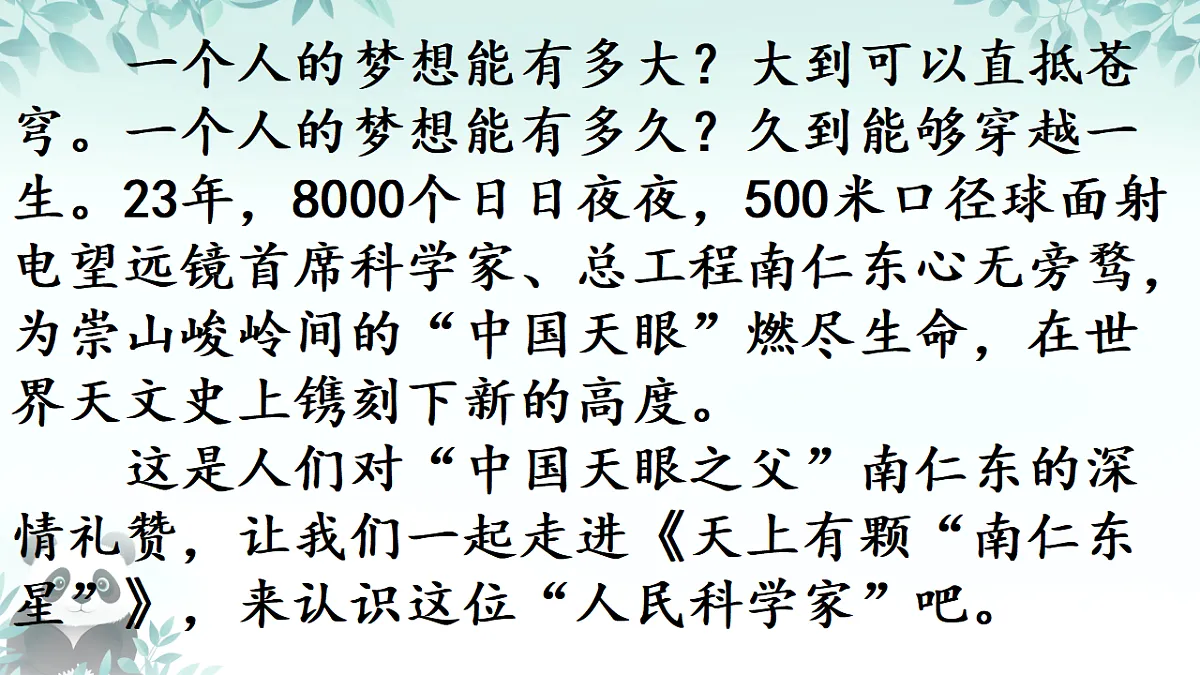 17378679第4页