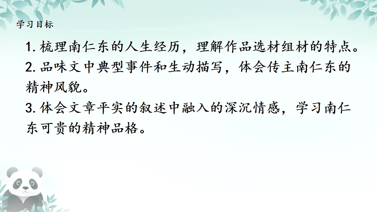 17378679第5页