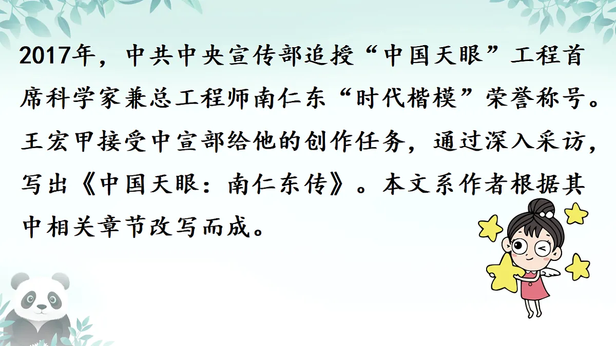 17378679第8页