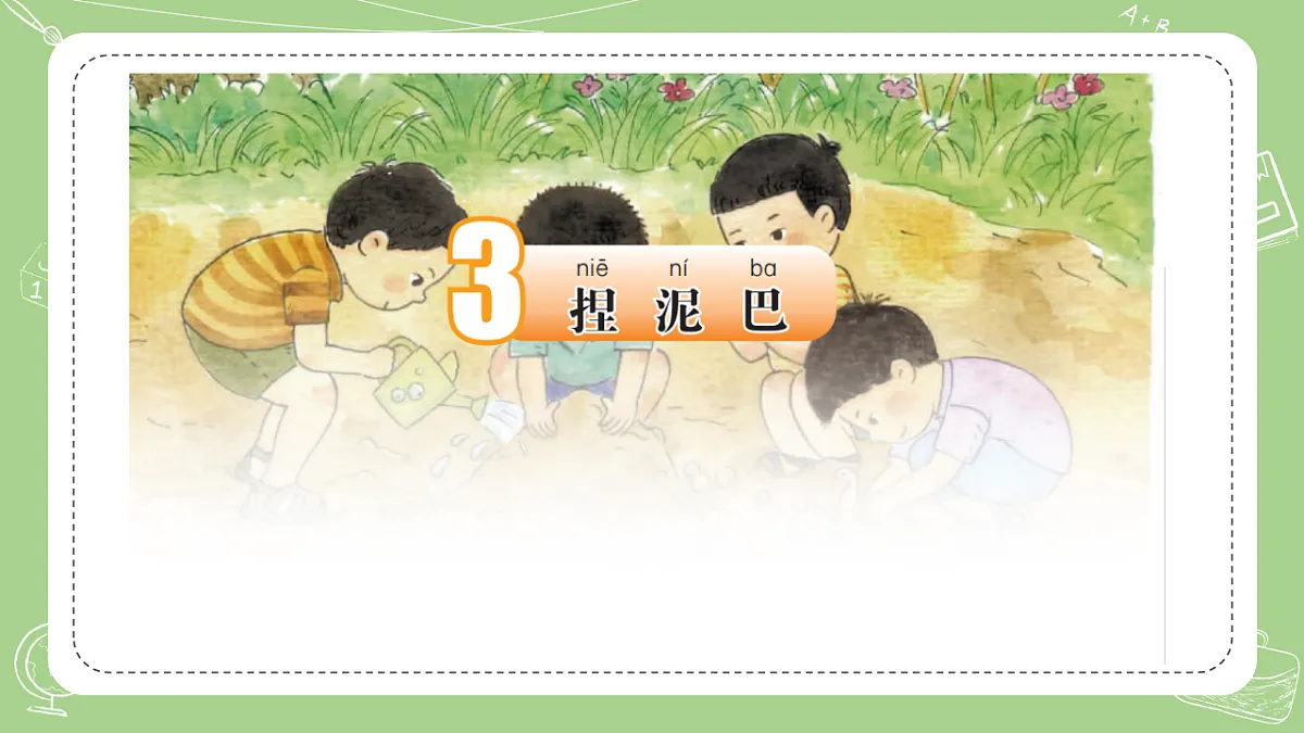 17378908第2页