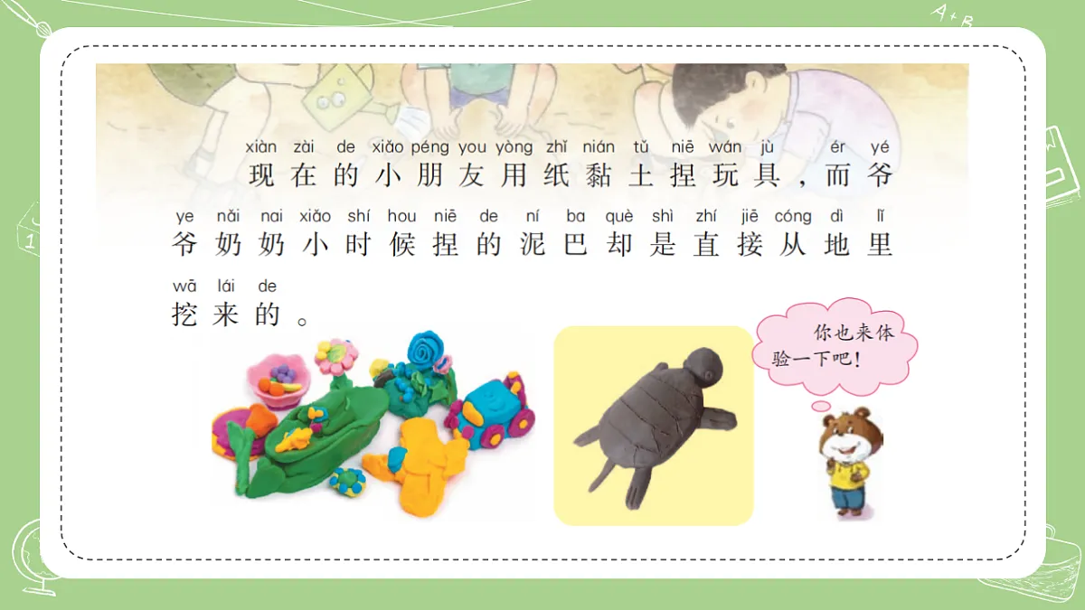 17378908第3页