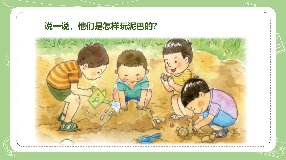 17378908第4页