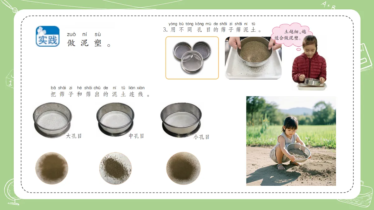 17378908第7页