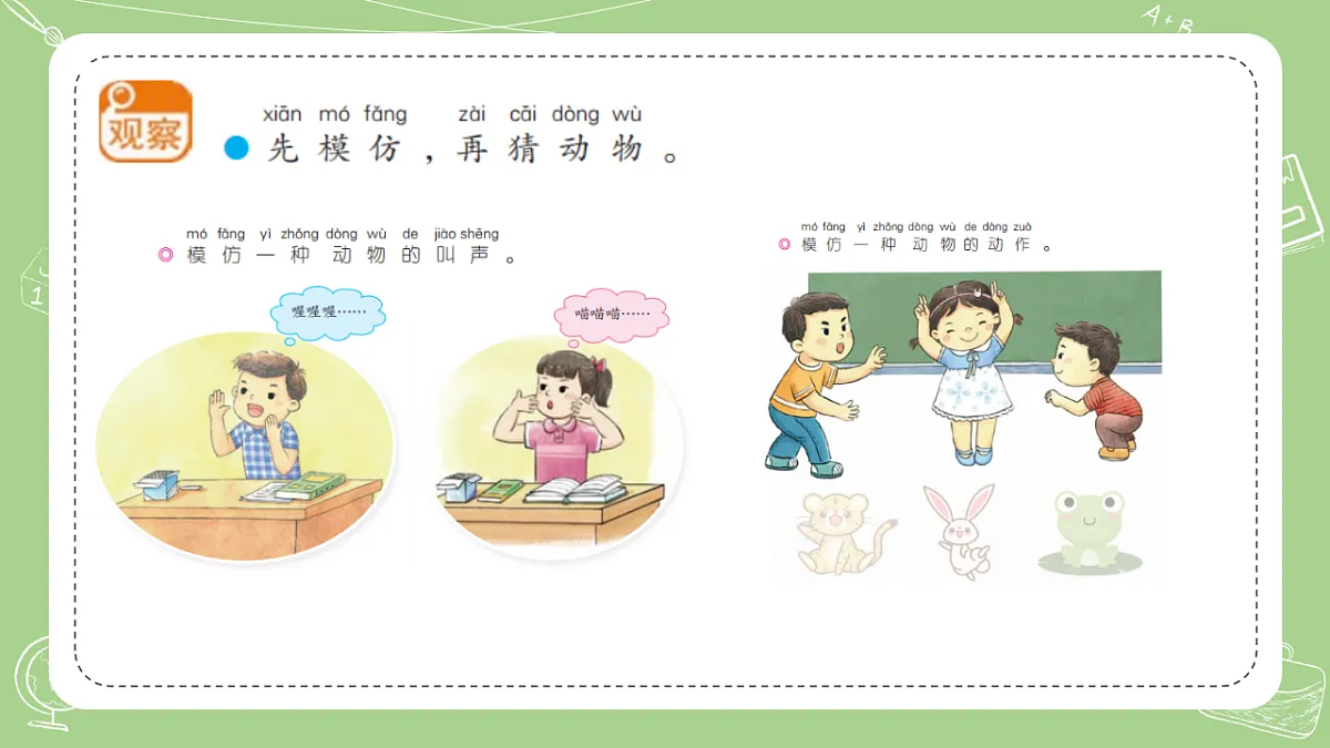 17378913第6页