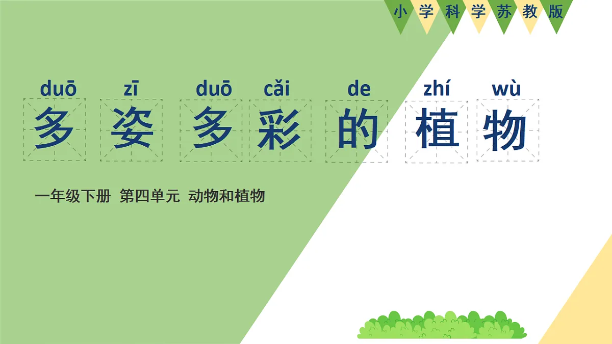 17378914第1页