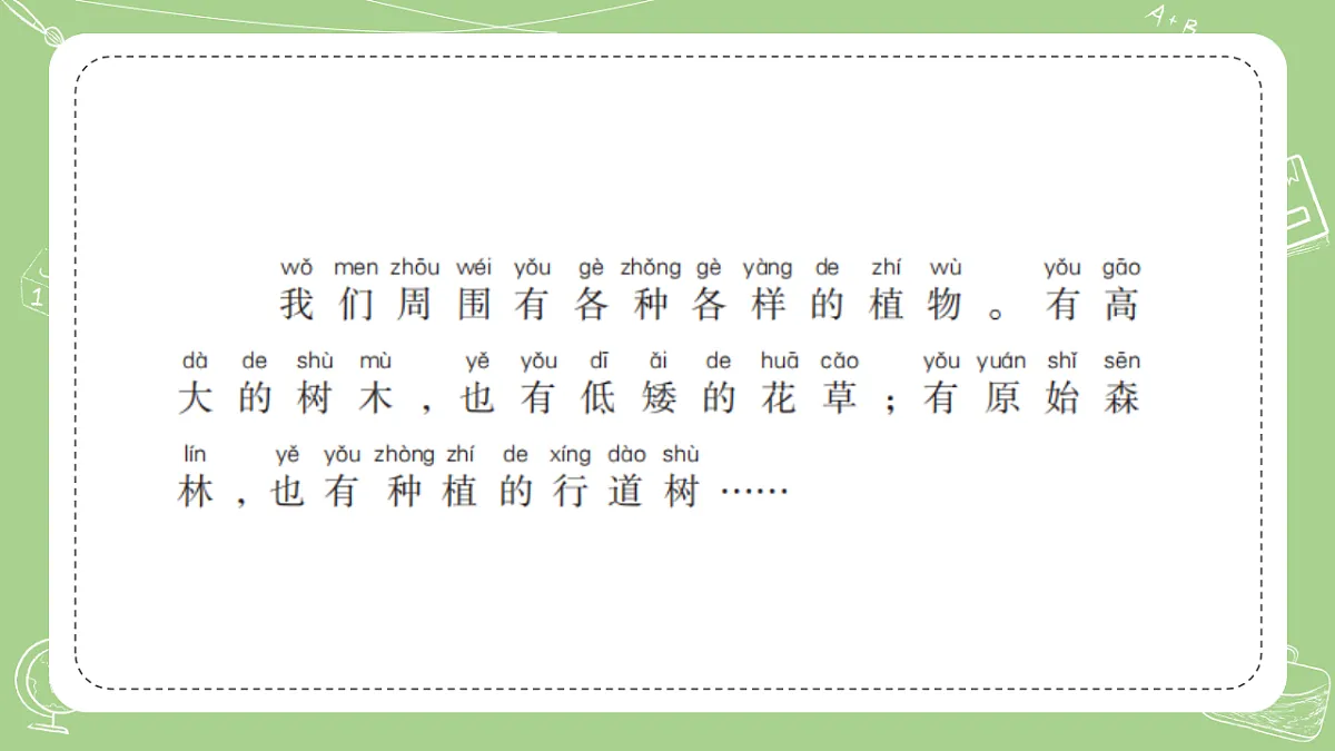 17378914第3页