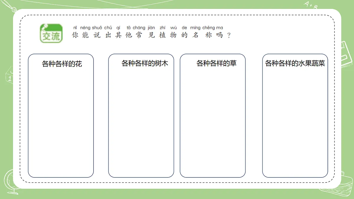 17378914第5页