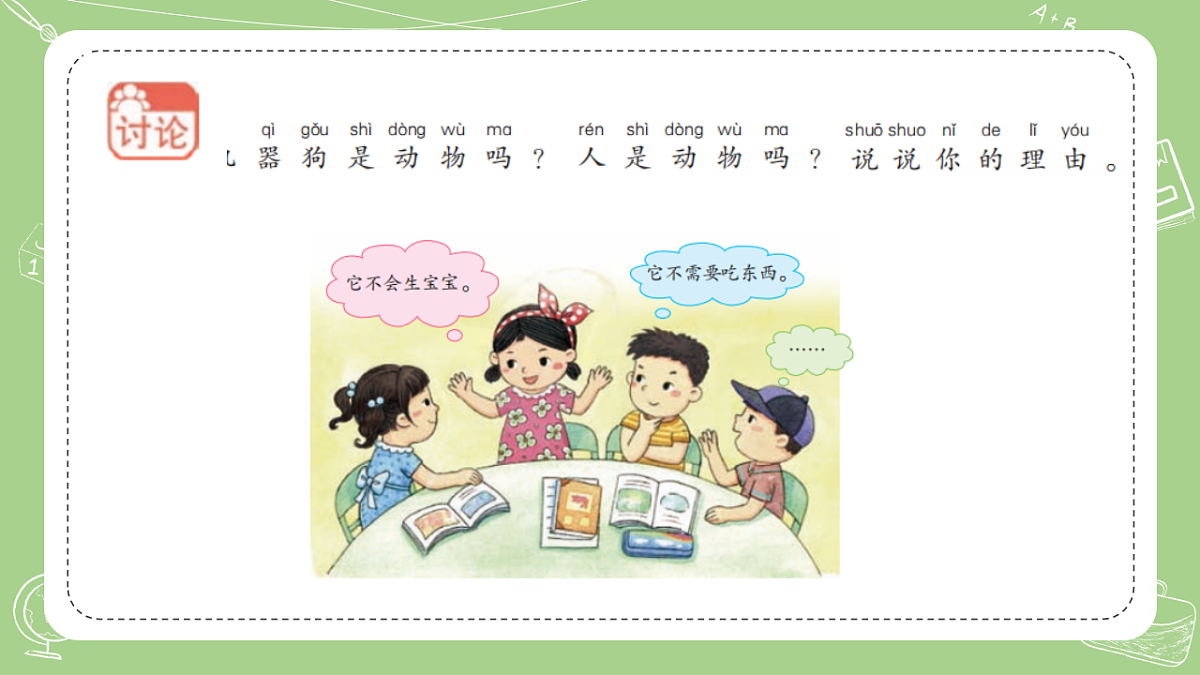 17378915第4页