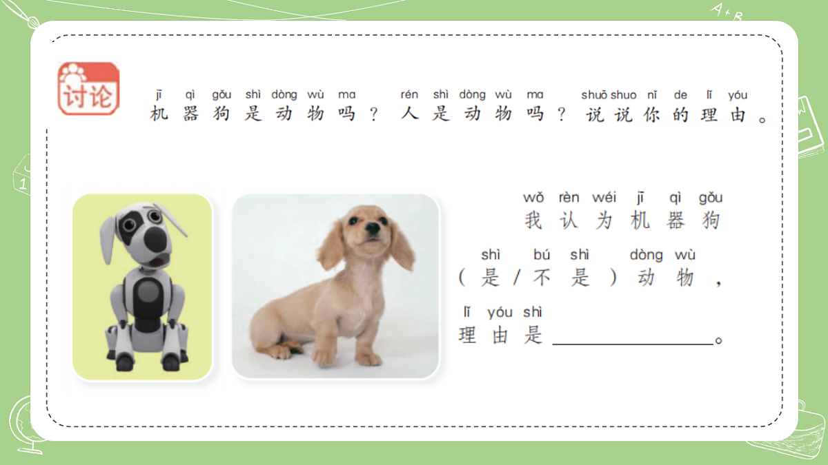 17378915第5页