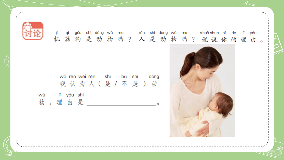 17378915第6页