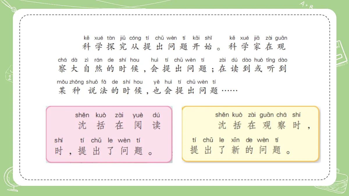 17378916第4页