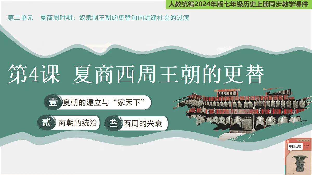 17379102第1页